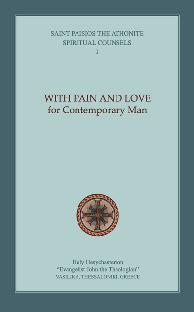 Spiritual Counsels VI: On Prayer (Elder Paisios): Saint