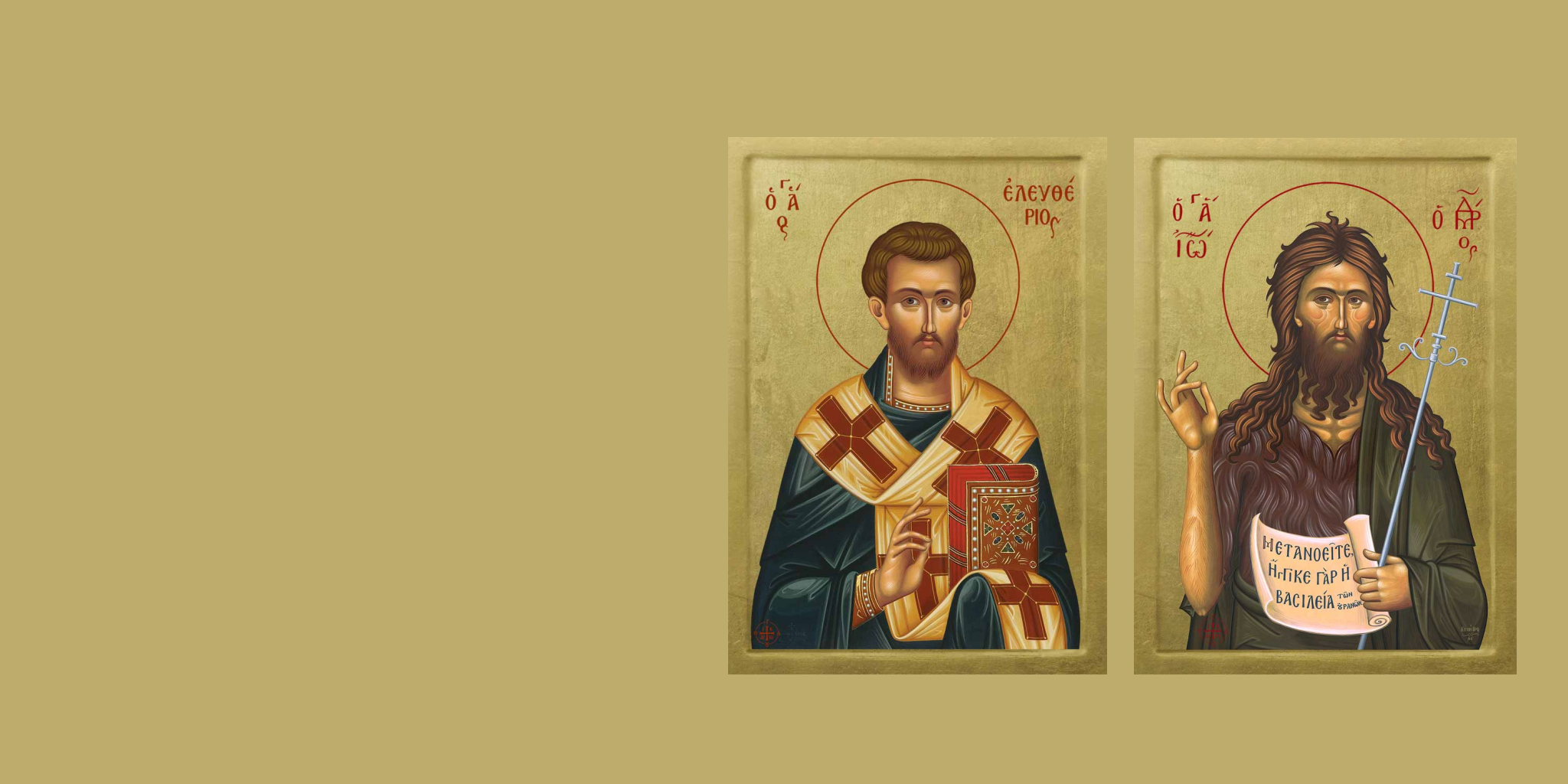 Gold, Byzantine Holy Icons of Saints | Athonite
