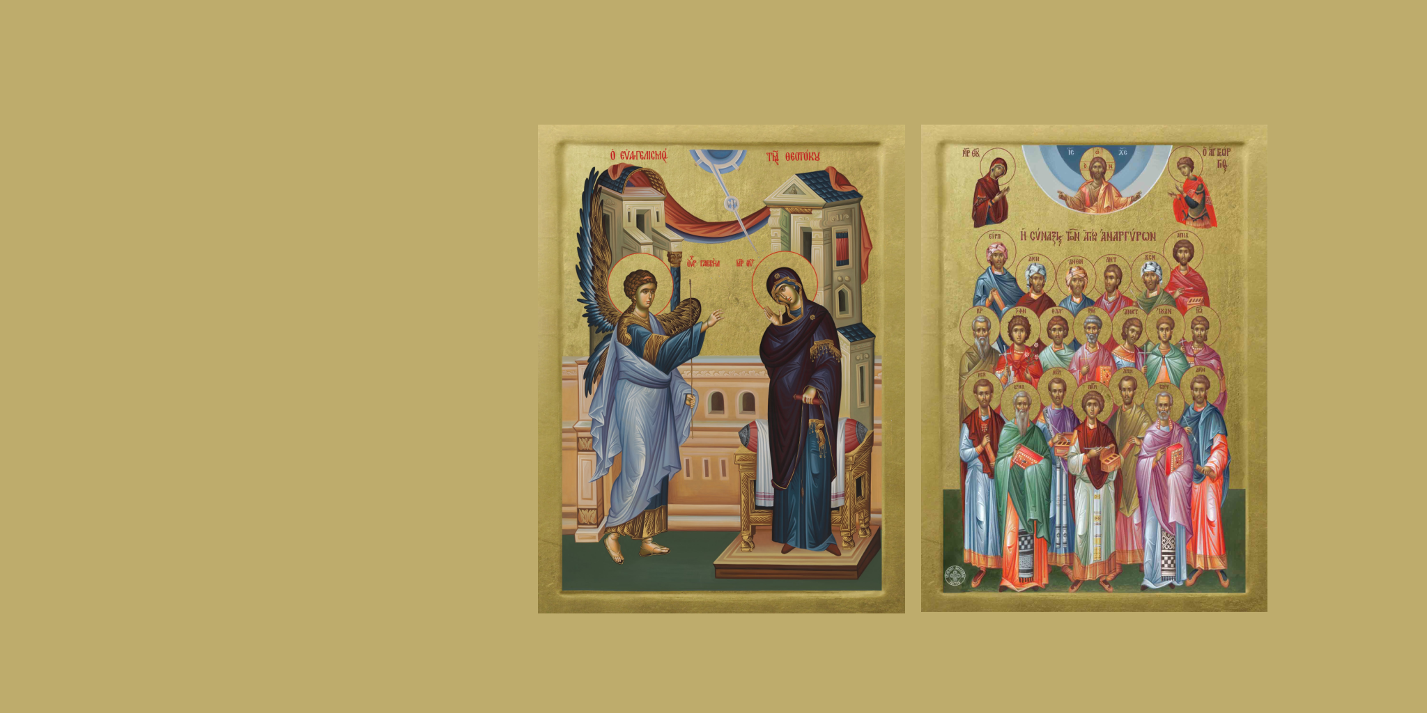 Feast Days and Celebrations