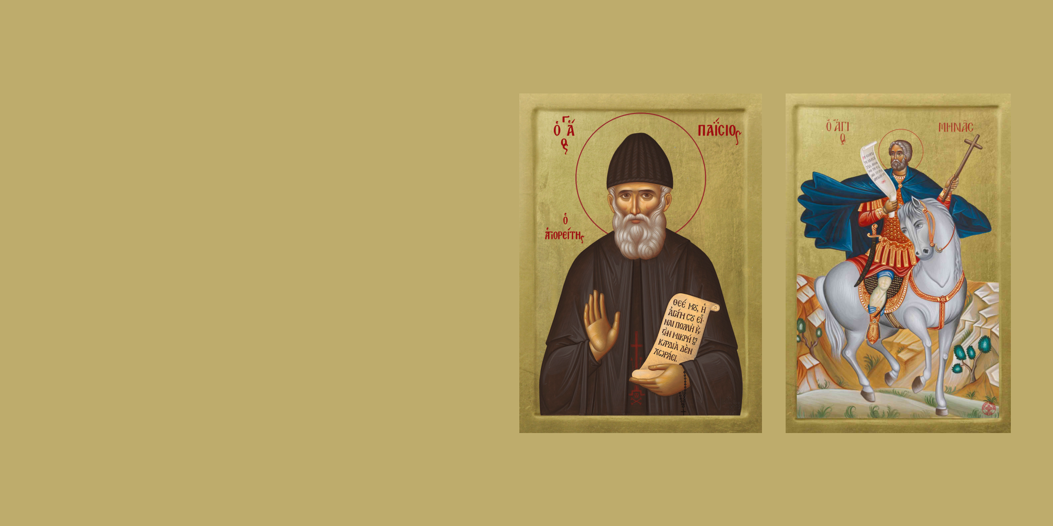 Single Figure | Orthodox Holy Icons – Athonite