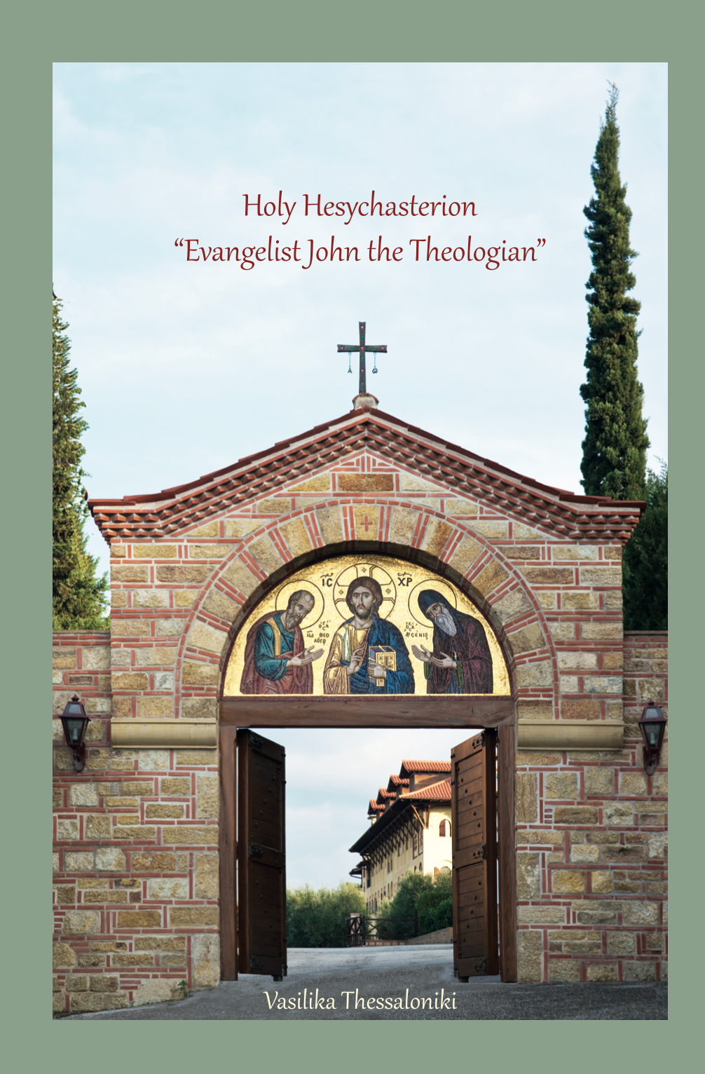 Holy Hesychasterion "Evangelist John the Theologian"