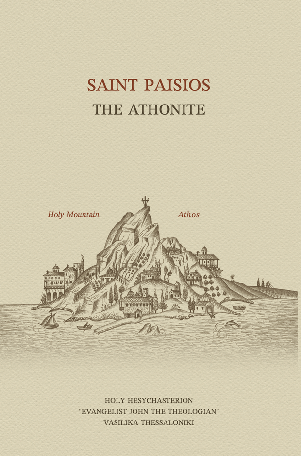 Saint Paisios the Athonite - Biography