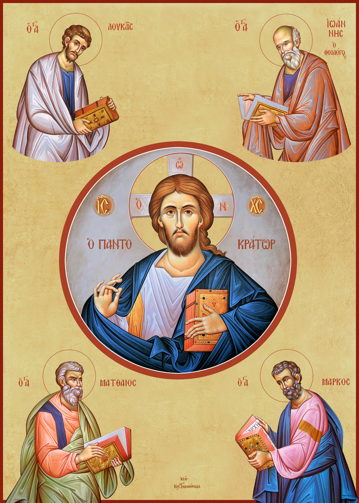 Christ Pantocrator and the Four Evangelists