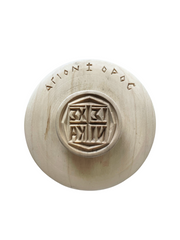Hand Carved Prosphora Bread Stamp - Athonite