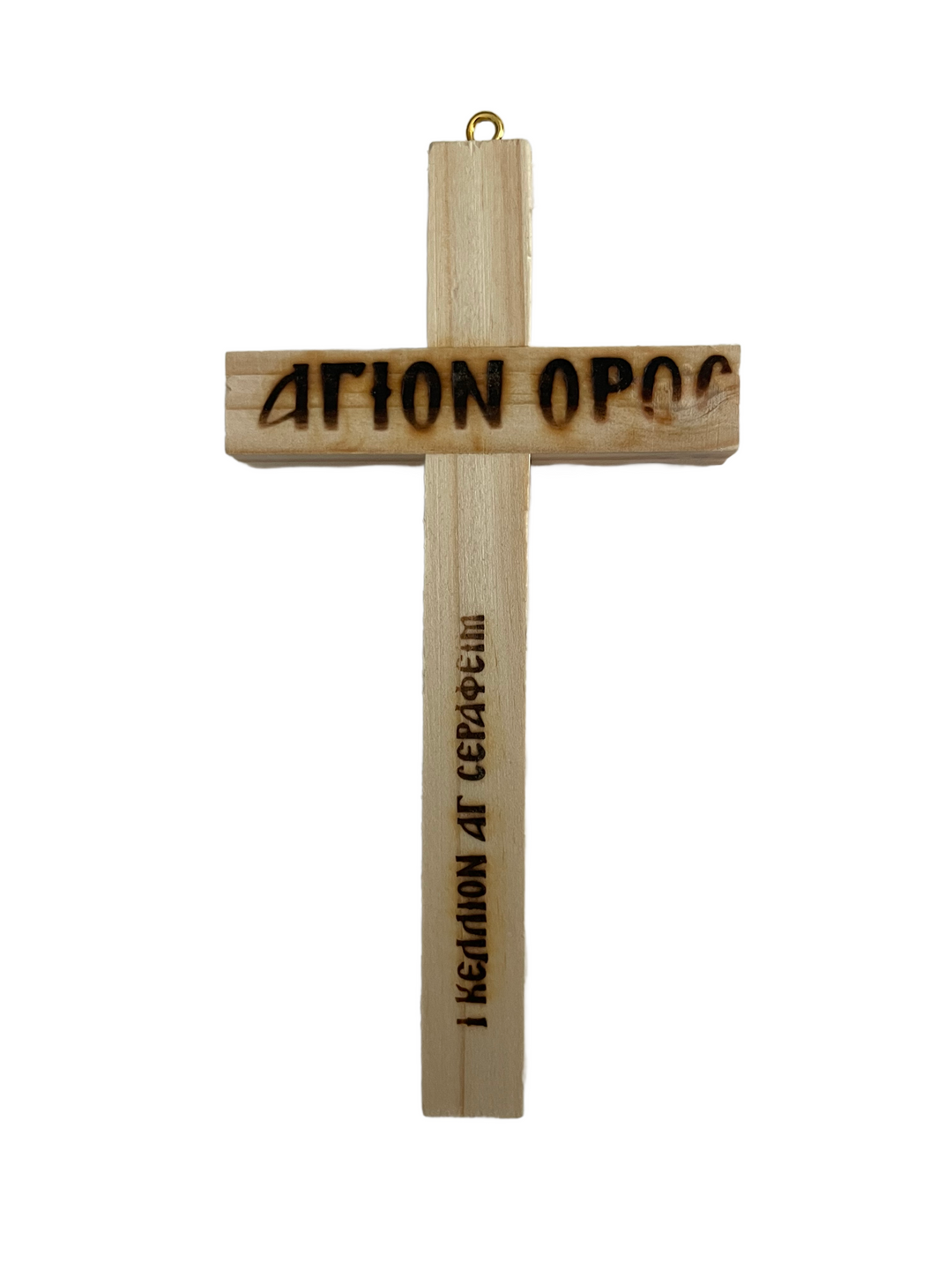 Hanging Wood Cross from Mount Athos