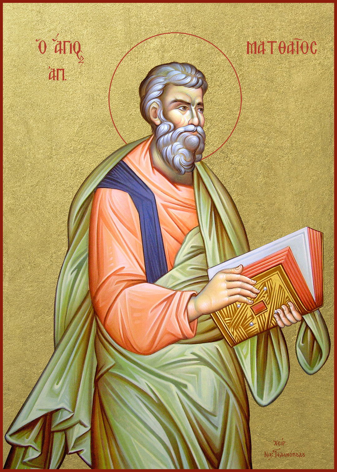 Holy Apostle Matthew the Evangelist