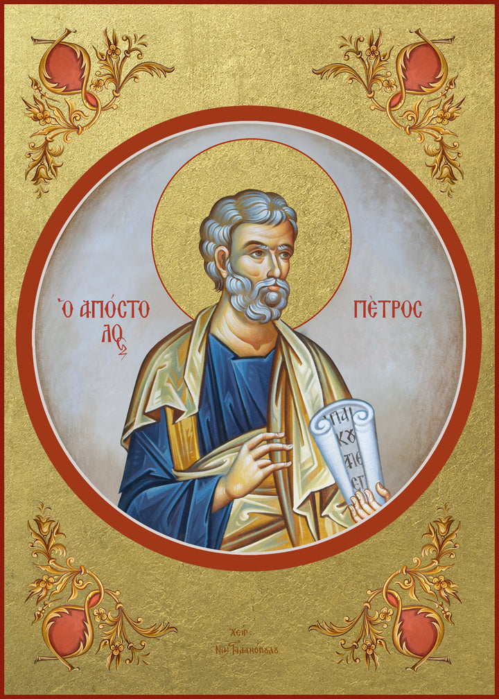 Holy Apostle Peter