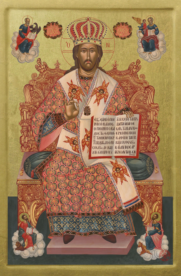 Christ the Great High Priest