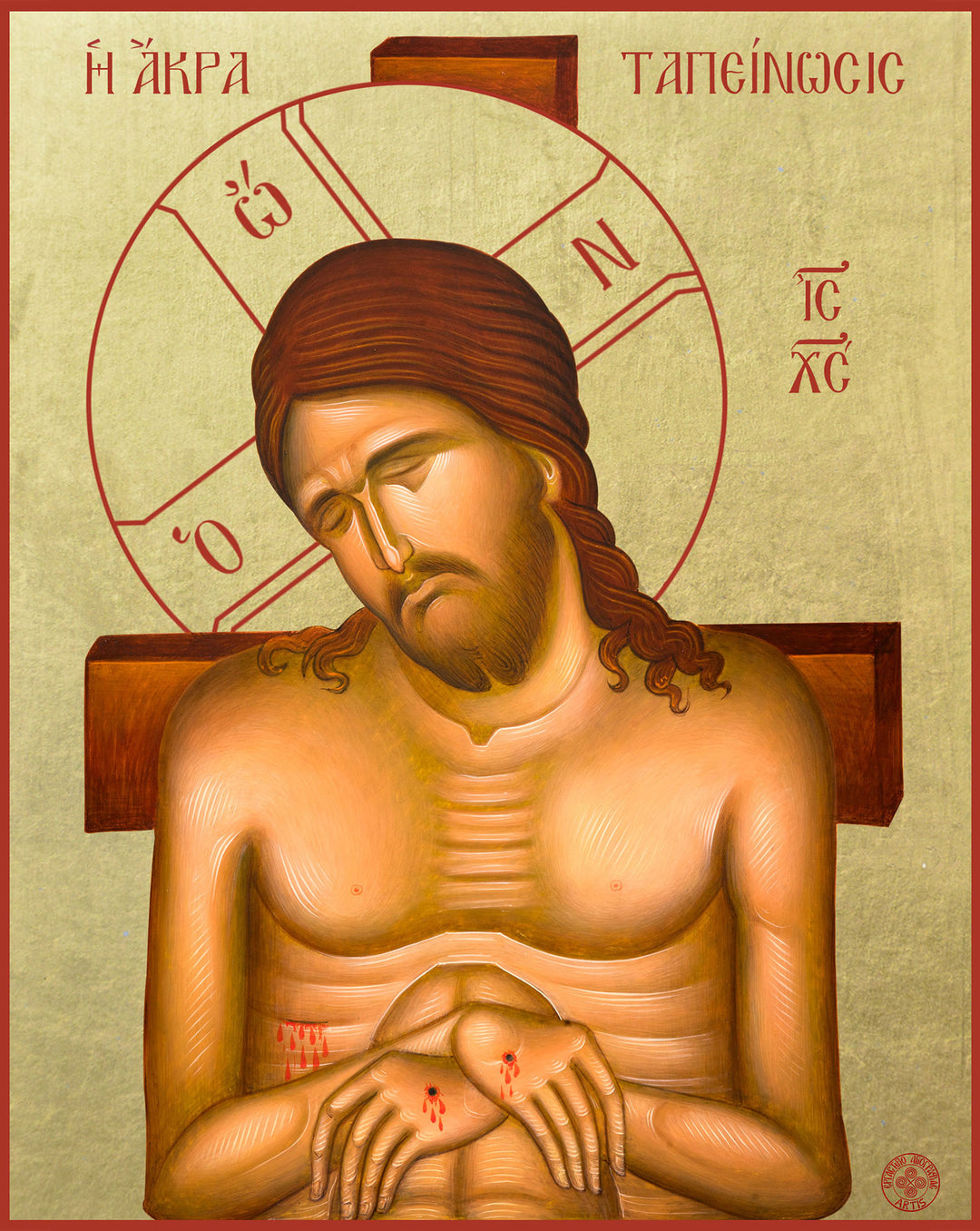 The Extreme Humility of Jesus Christ