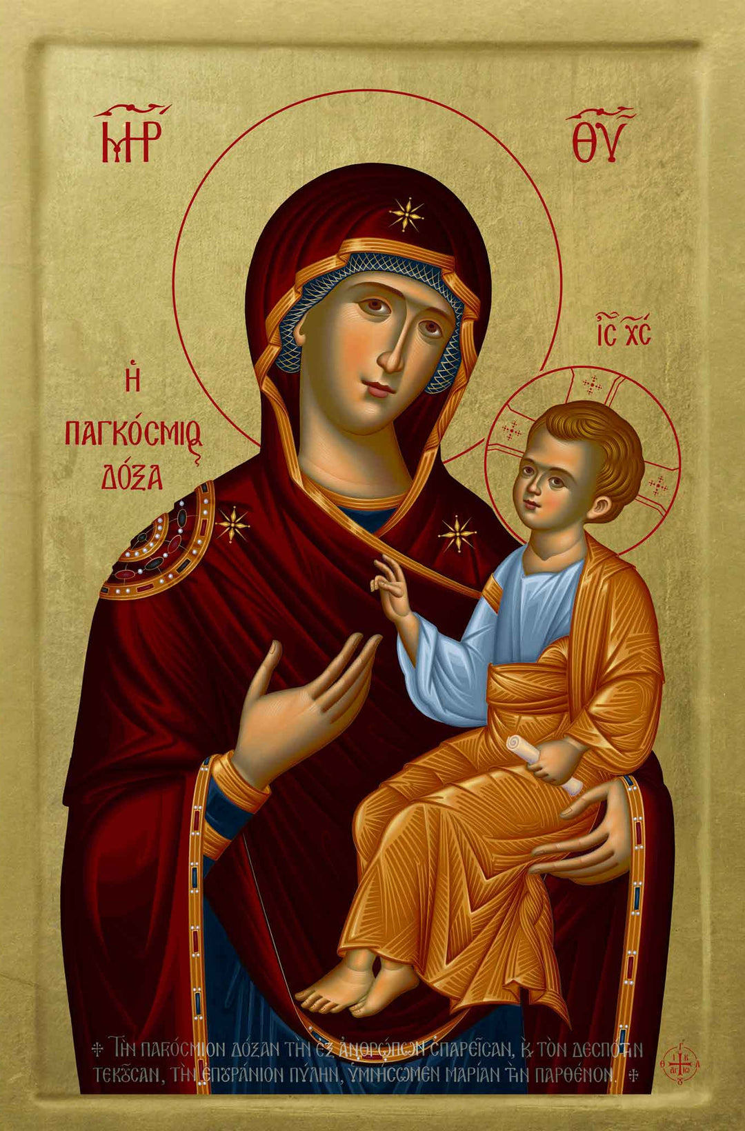 オールド JOSS - 金ロゴ オリジナルコンディション Theotokos the Glory of the Universe – Athonite