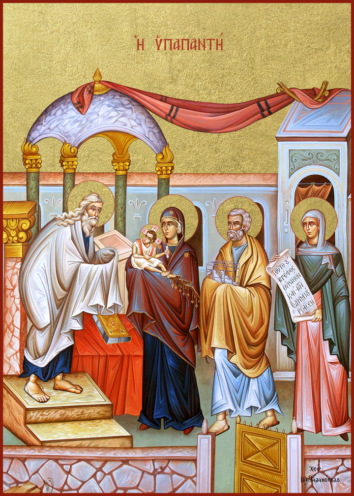 Presentation of Christ to the Temple