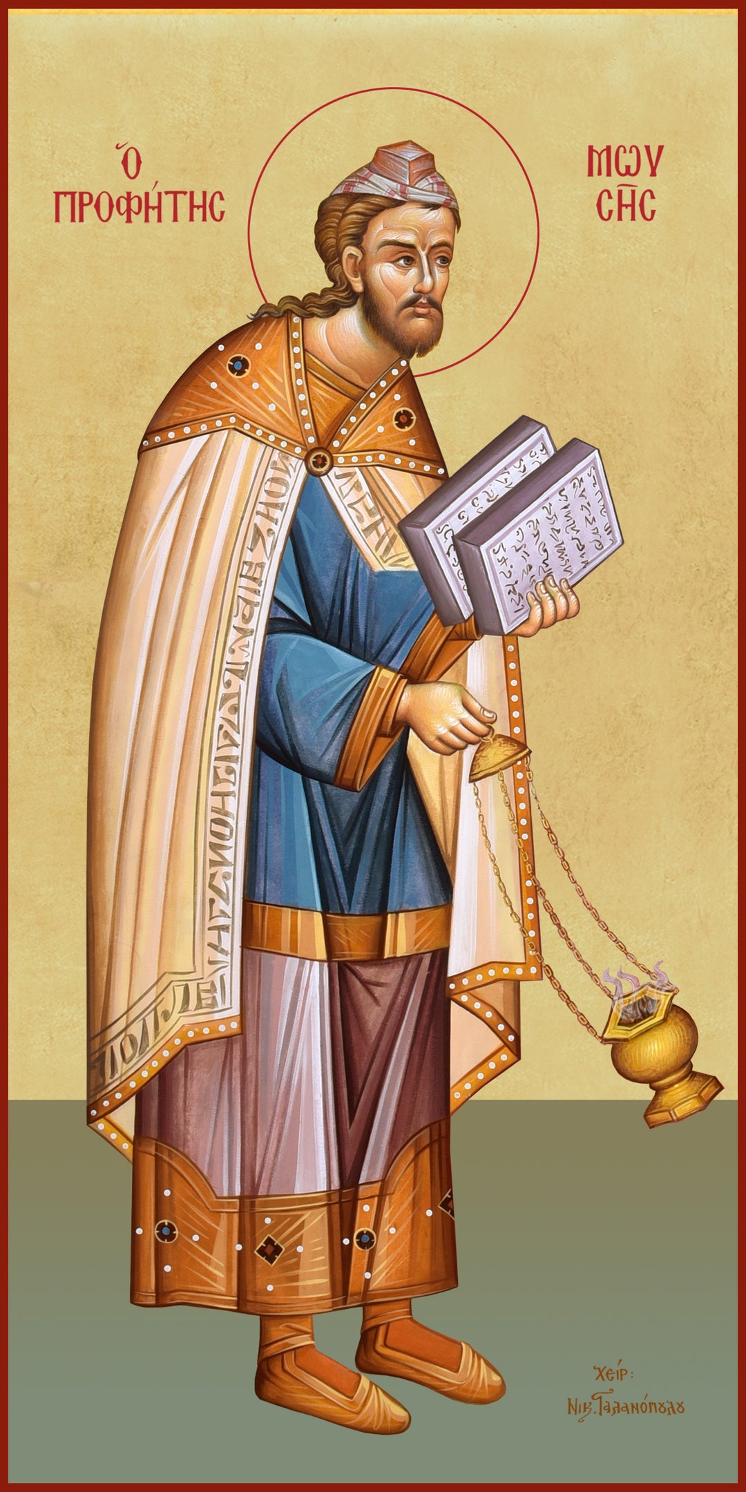Prophet Moses