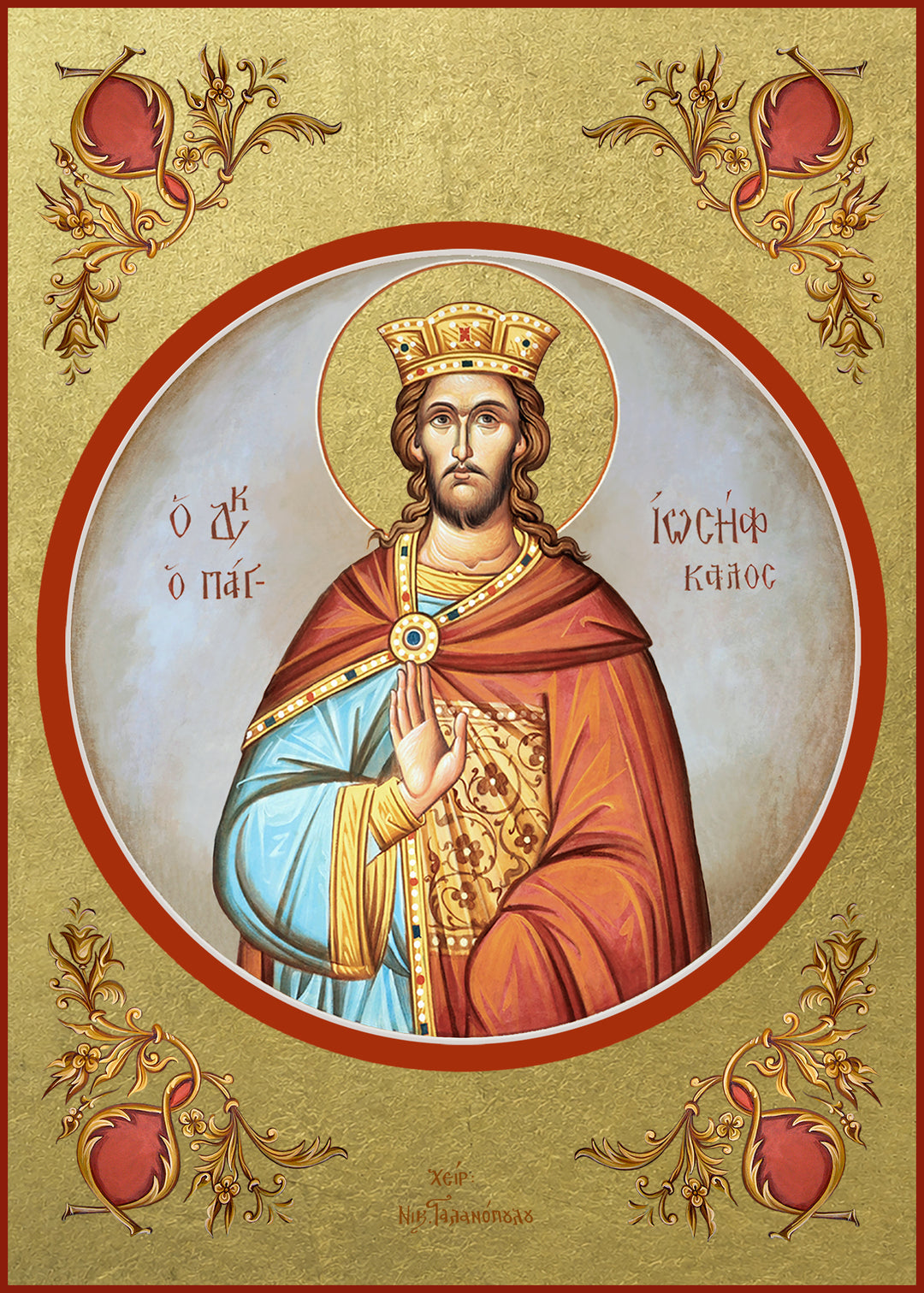 Righteous Joseph Pangalos (All-Comely)