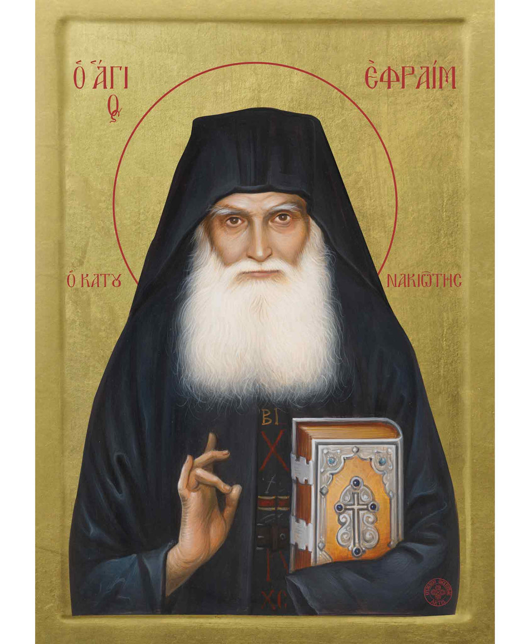 Saint Ephraim Katounakiotis, with Gospel