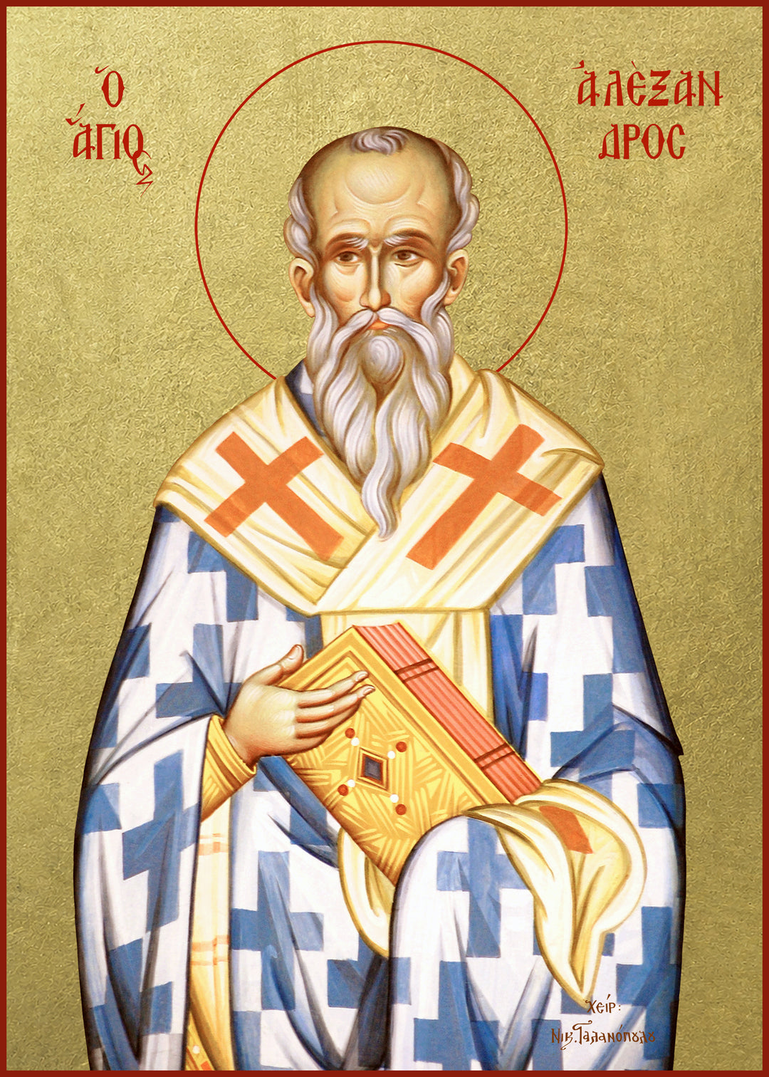 Saint Alexander