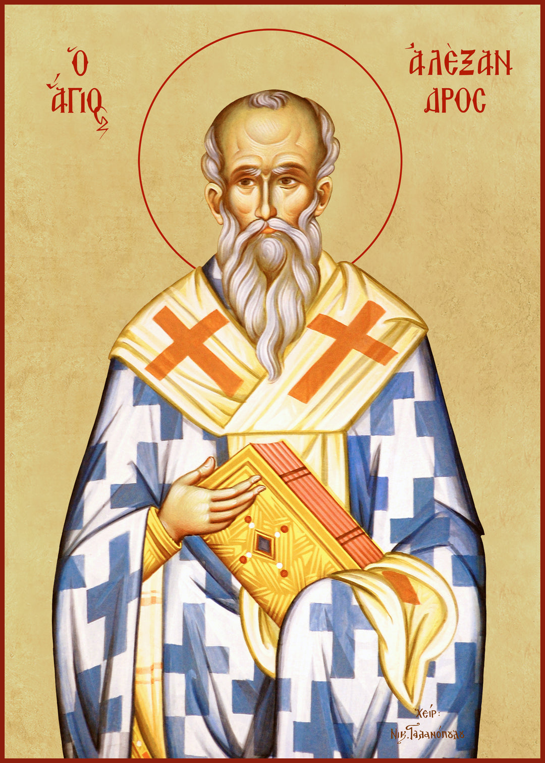 Saint Alexander