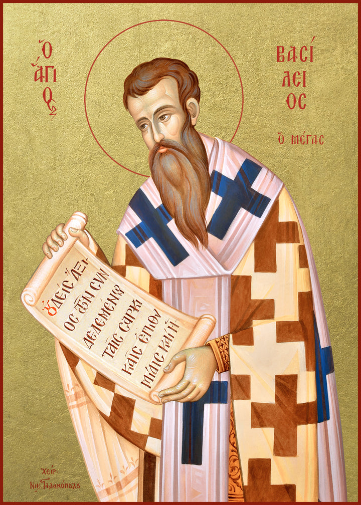 Saint Basil the Great, Scroll