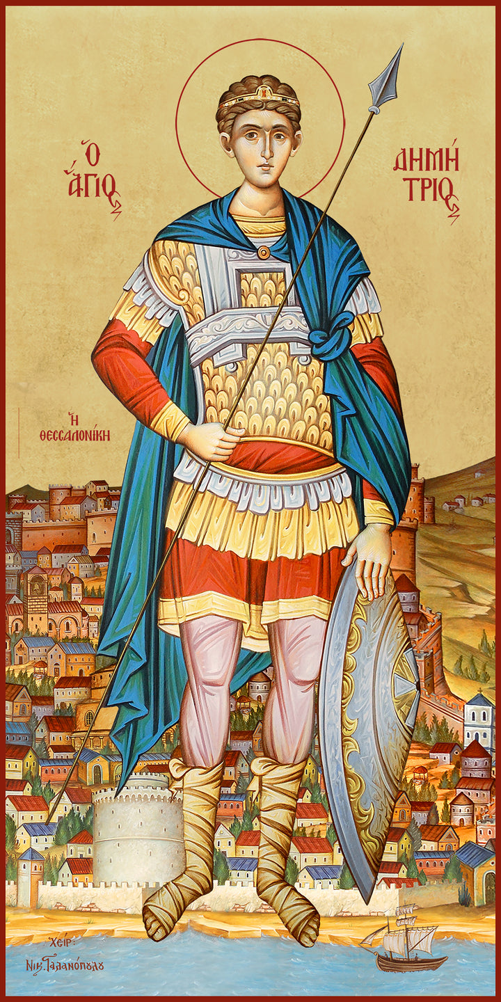 Saint Dimitrios the Myrrh Bearer (Thessaloniki)