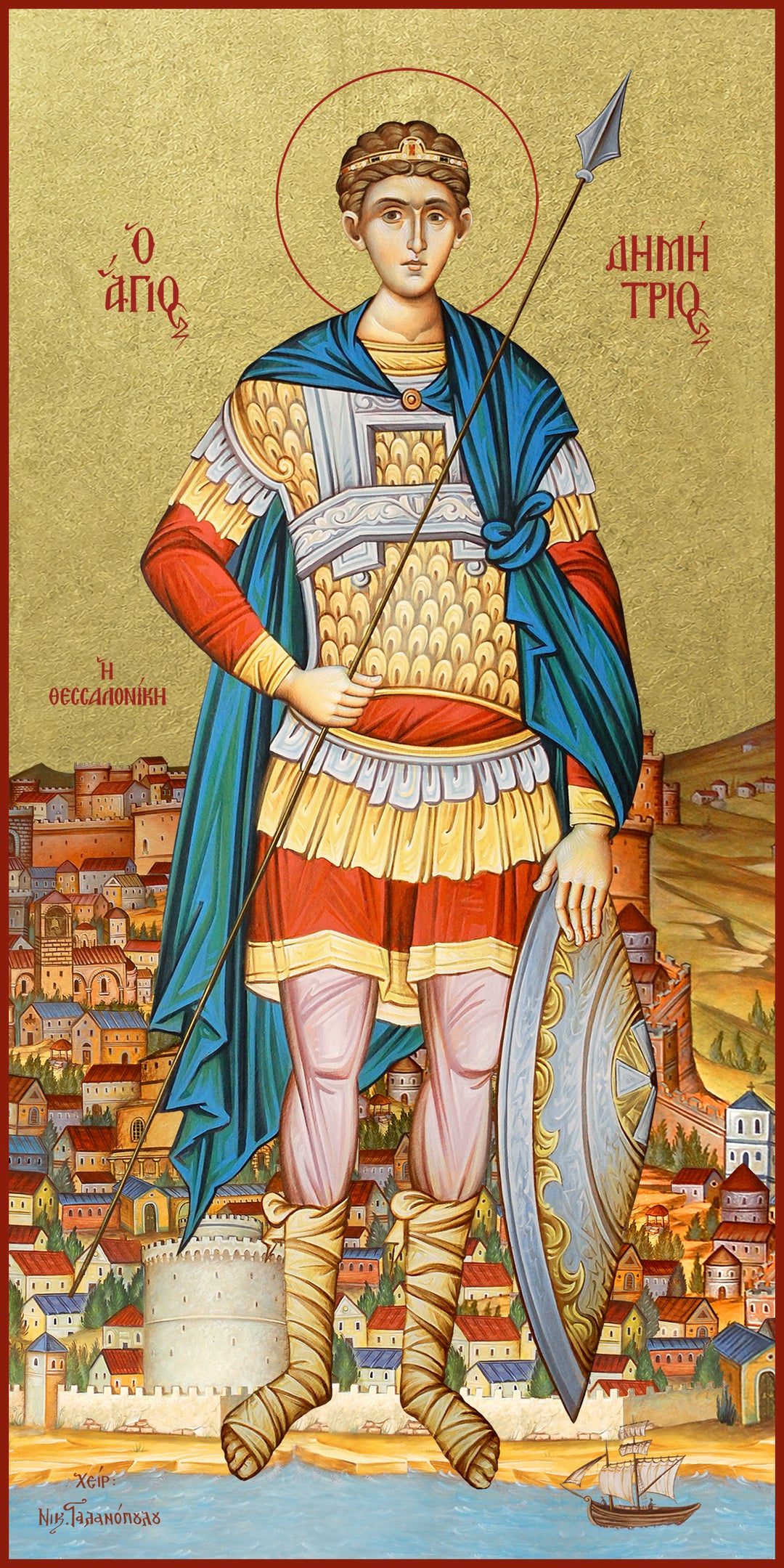 Saint Dimitrios the Myrrh Bearer (Thessaloniki)