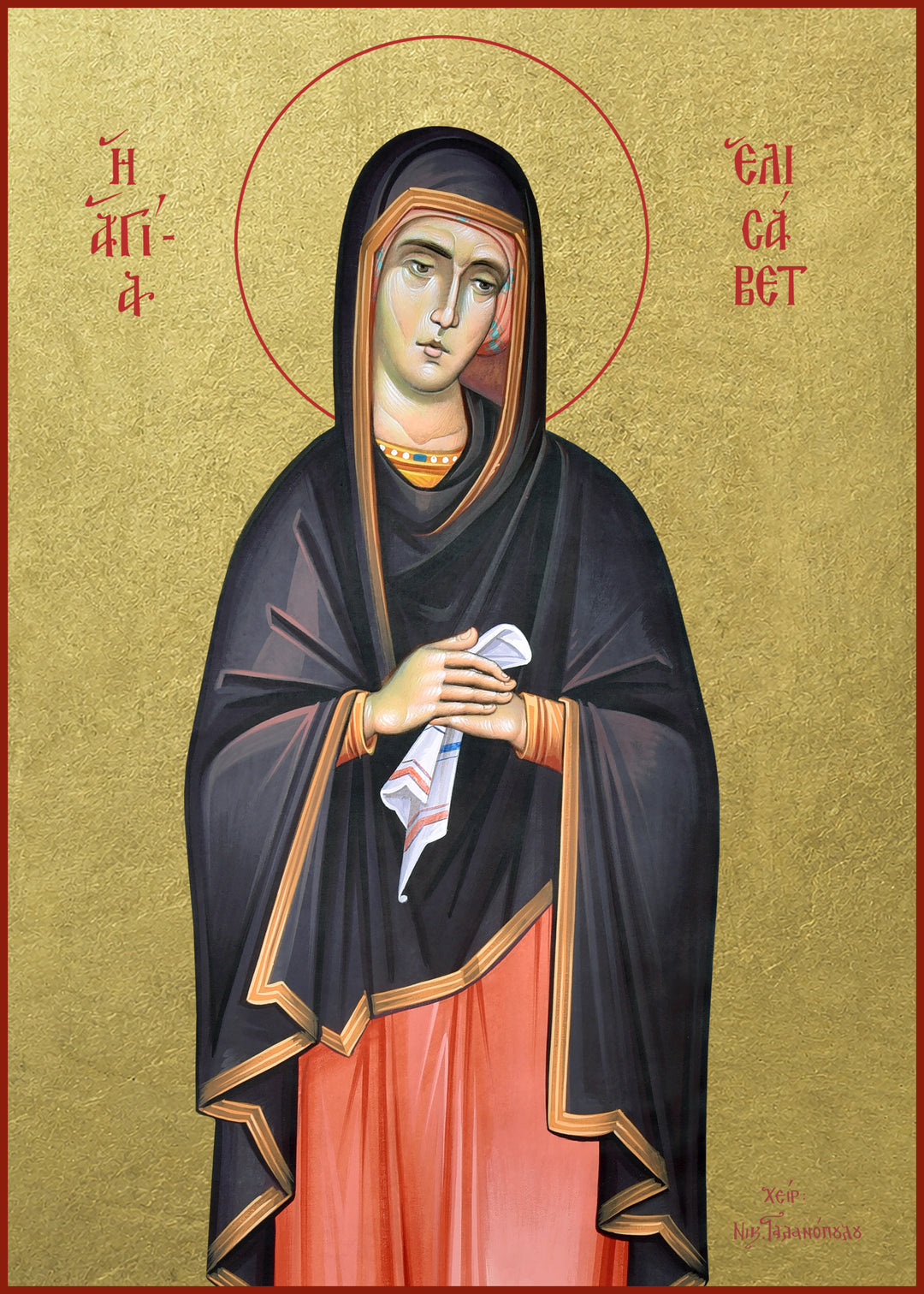 Saint Elizabeth, Mother of John the Baptist