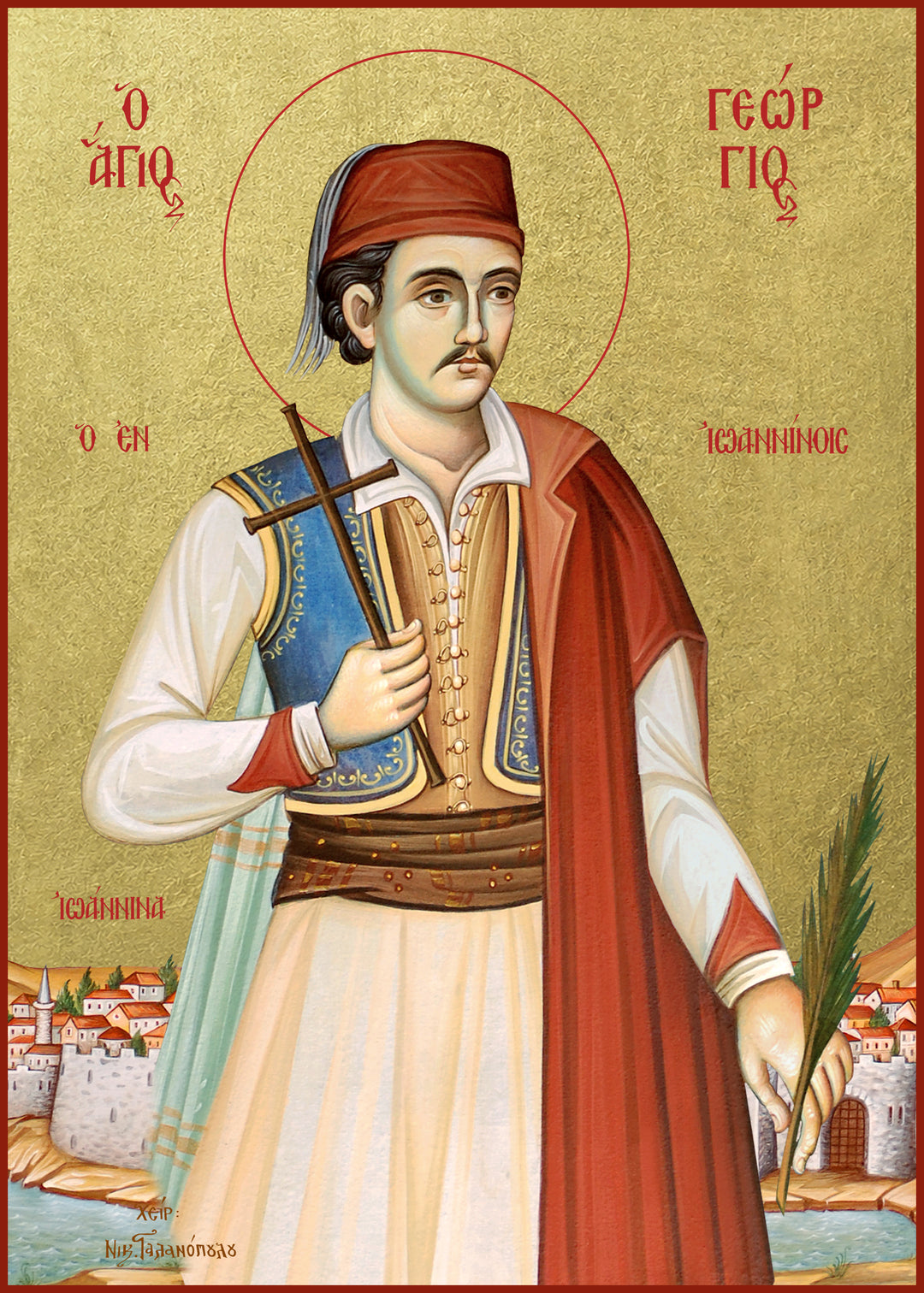 Saint George of Ioannina