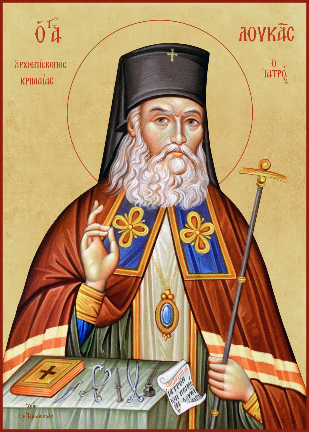Saint Luke the Surgeon, Archbishop of Crimea