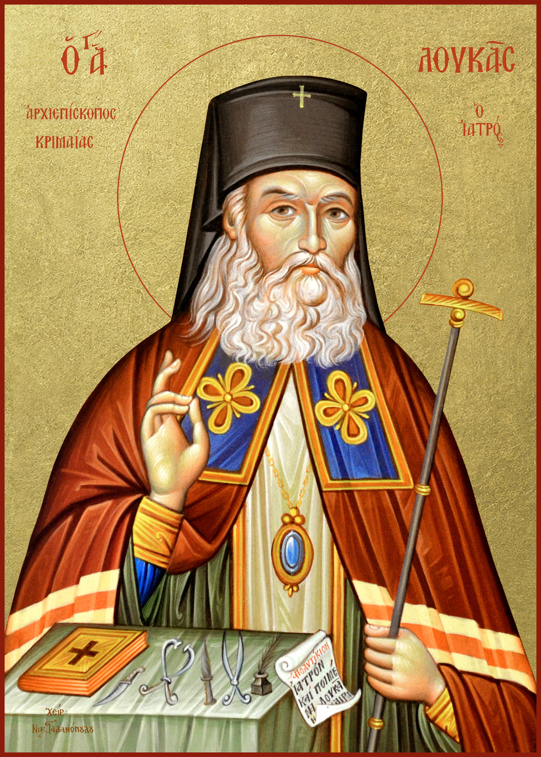 Saint Luke the Surgeon, Archbishop of Crimea