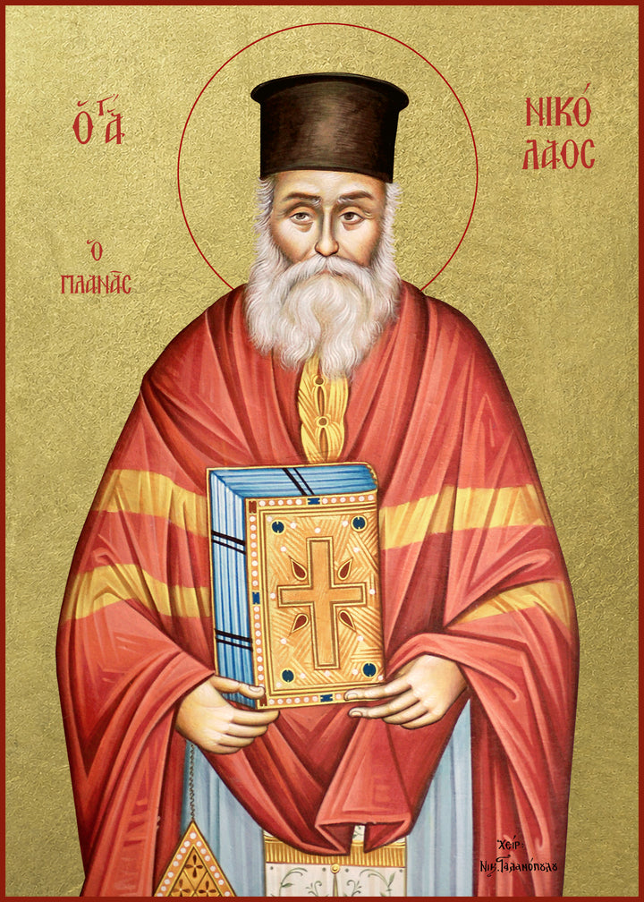 Saint Nicholas Planas, Liturgical