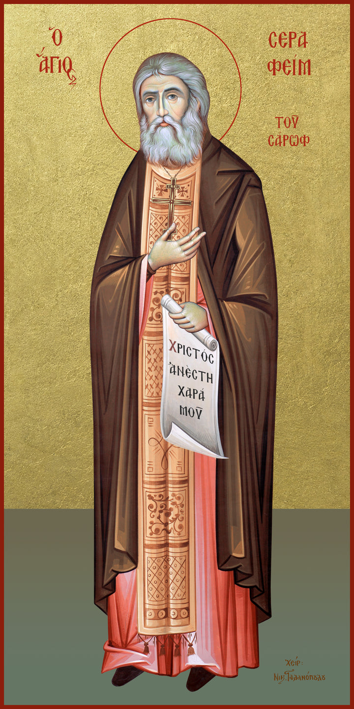 Saint Seraphim of Sarov, Full Stature