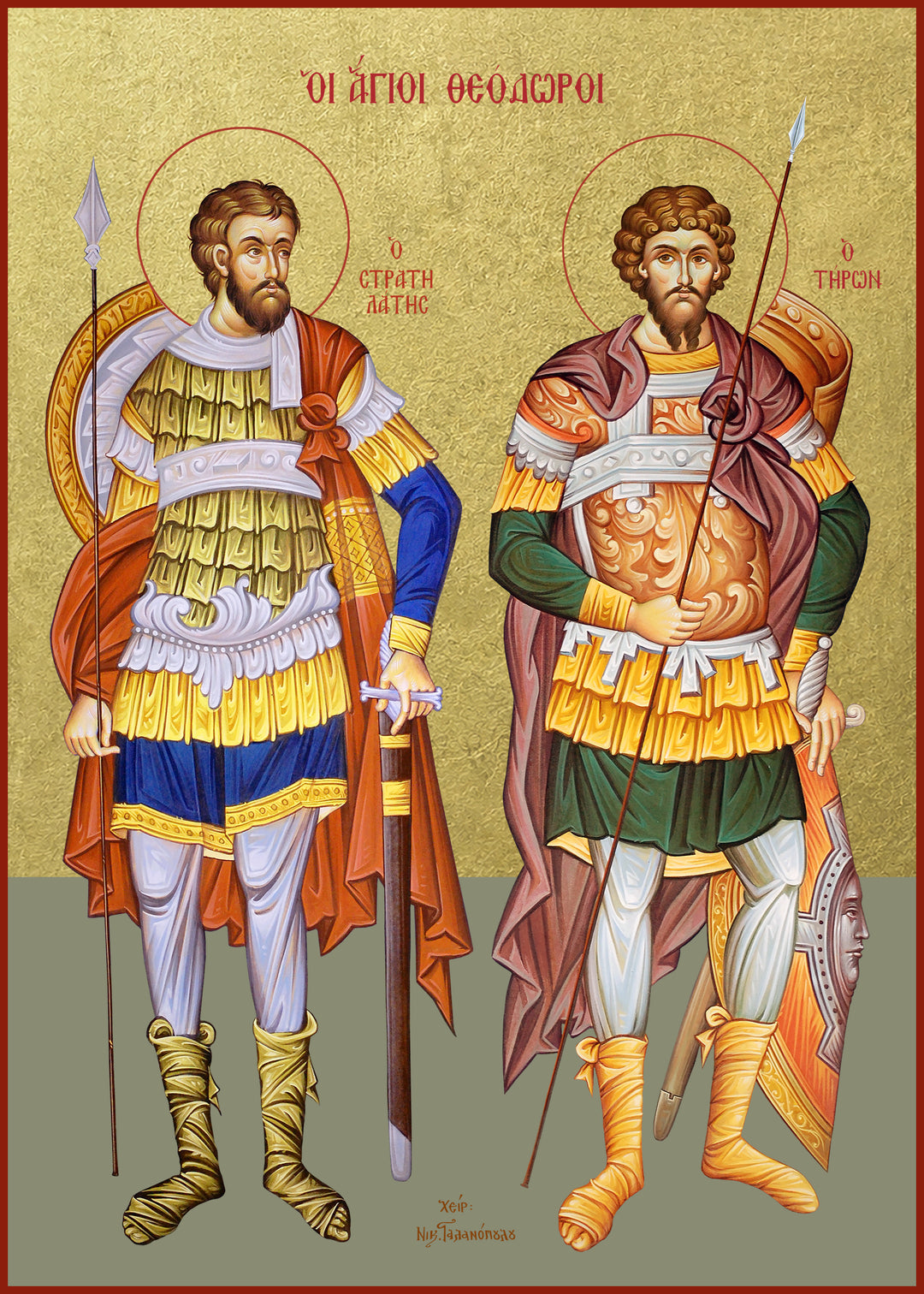 Saints Theodore the Great Martyrs Tyro and Stratelates