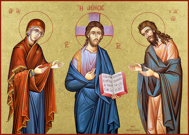 Supplication of Theotokos and Saint John the Baptist