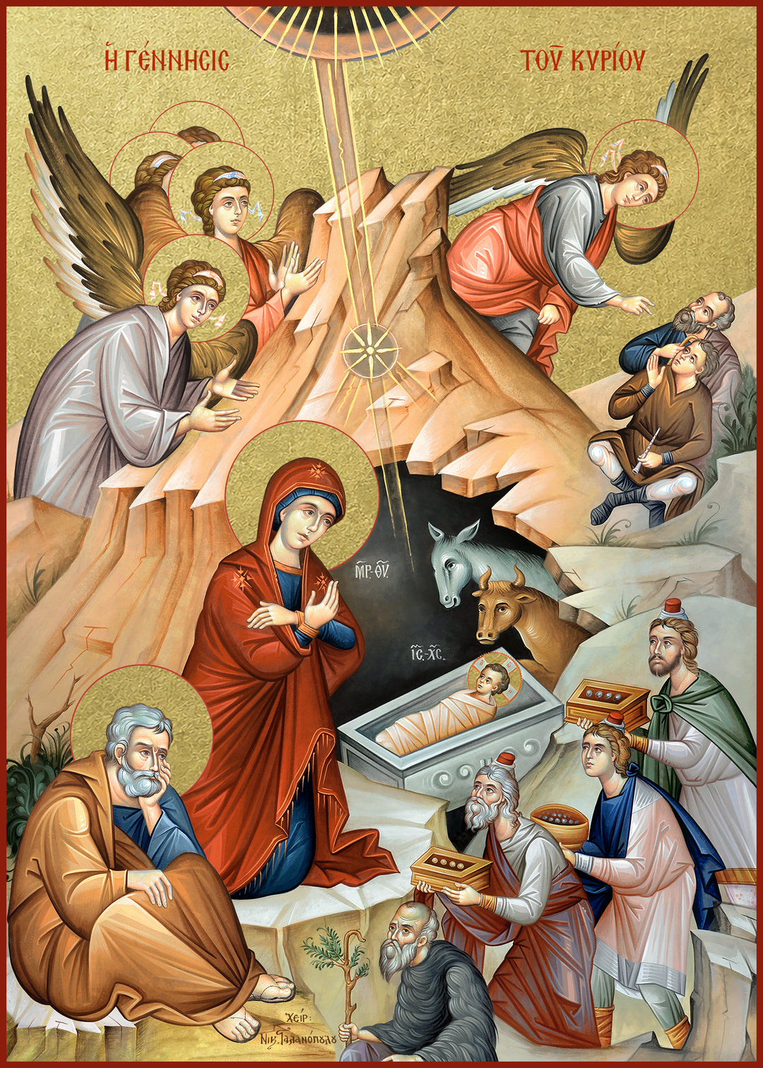 The Nativity of Christ