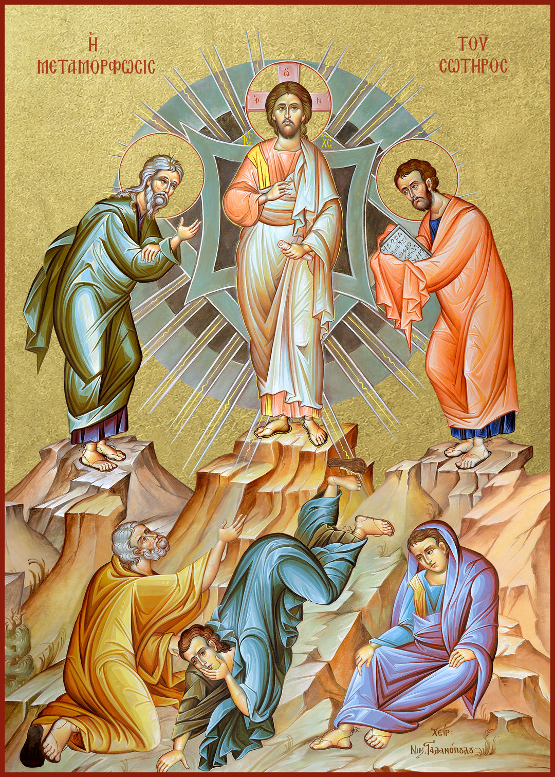The Transfiguration of Christ