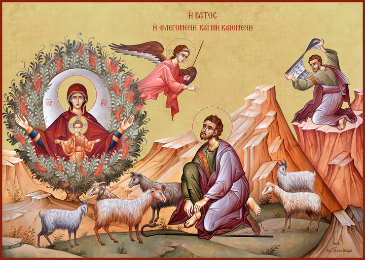 Theotokos the Unburnt Bush (Vatos)
