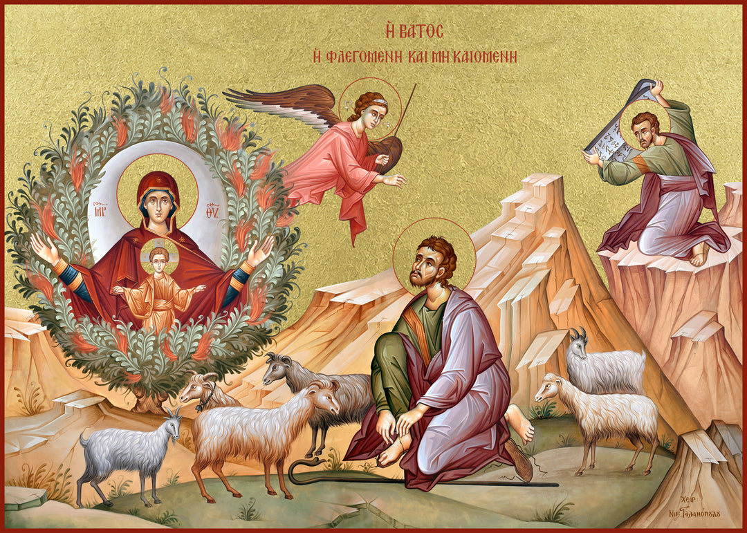 Theotokos the Unburnt Bush (Vatos)