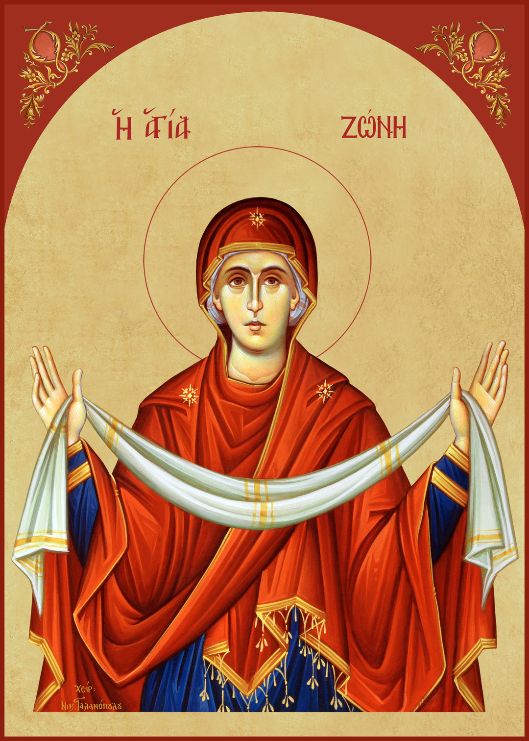The Holy Belt of The Theotokos