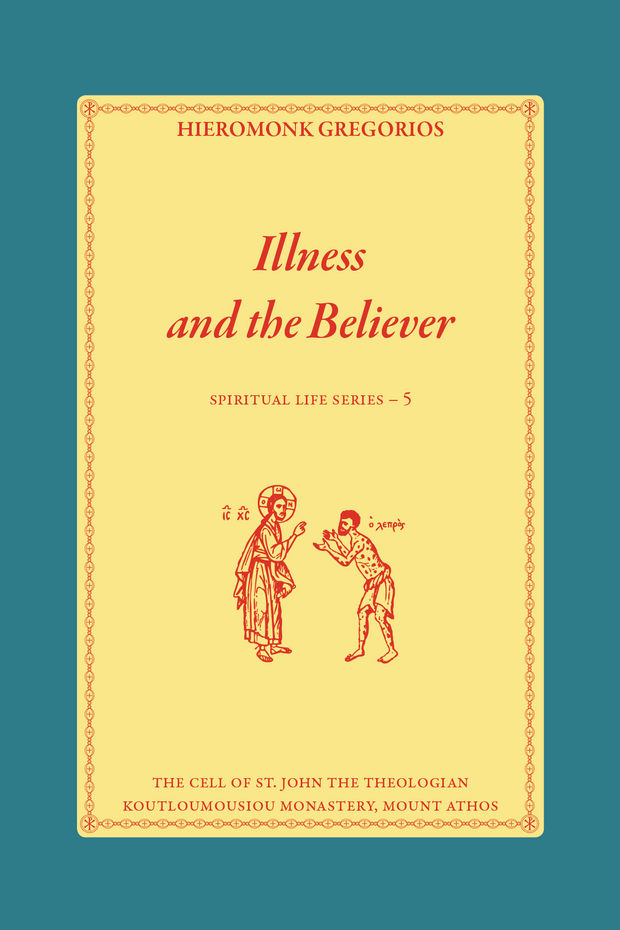 Illness and the Believer