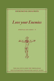 Love Your Enemies - Athonite