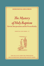 The Mystery of Holy Baptism