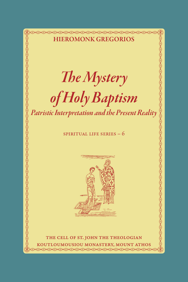 The Mystery of Holy Baptism