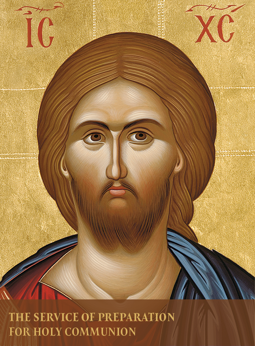 The Service of Preparation for Holy Communion - Athonite