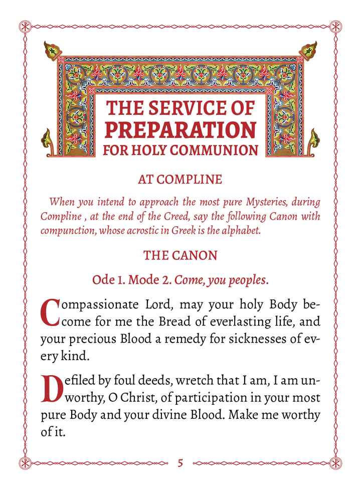 The Service of Preparation for Holy Communion - Athonite