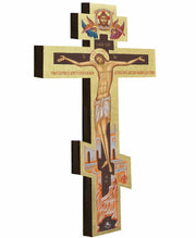 Byzantine (Greek) Wooden Holy Cross