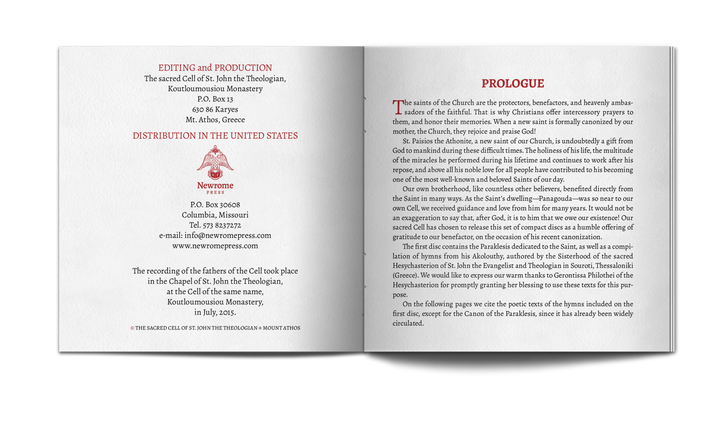 St. Paisios the Athonite - 2 CD Set - Athonite