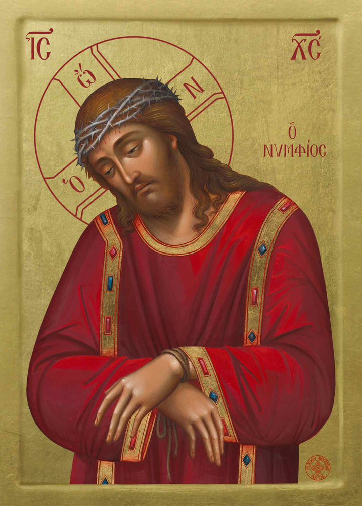 Jesus Christ the Bridegroom - Athonite