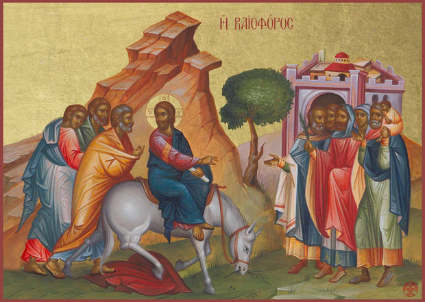 Entry Into Jerusalem (Palm Sunday) - Athonite