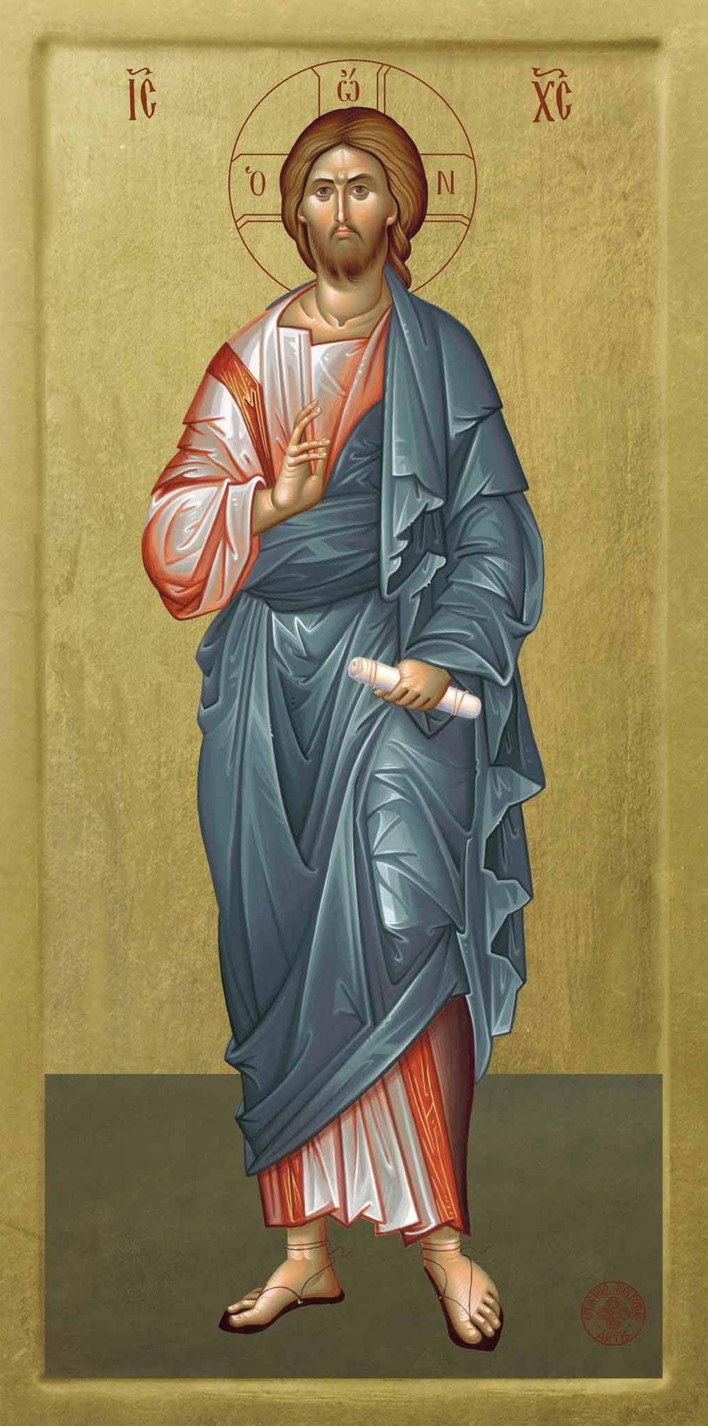 Jesus Christ, Full Stature - Athonite