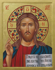 Jesus Christ - Athonite