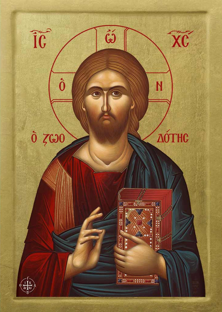 Jesus Christ the Lifegiver - Athonite