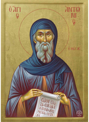 Saint Anthony the Great - Athonite
